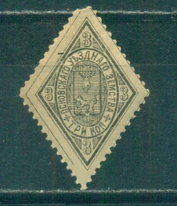 Псковское Земство Псков 1886 год 3 копейки Соловьёв № 10 , клей, жёлтая бумага.